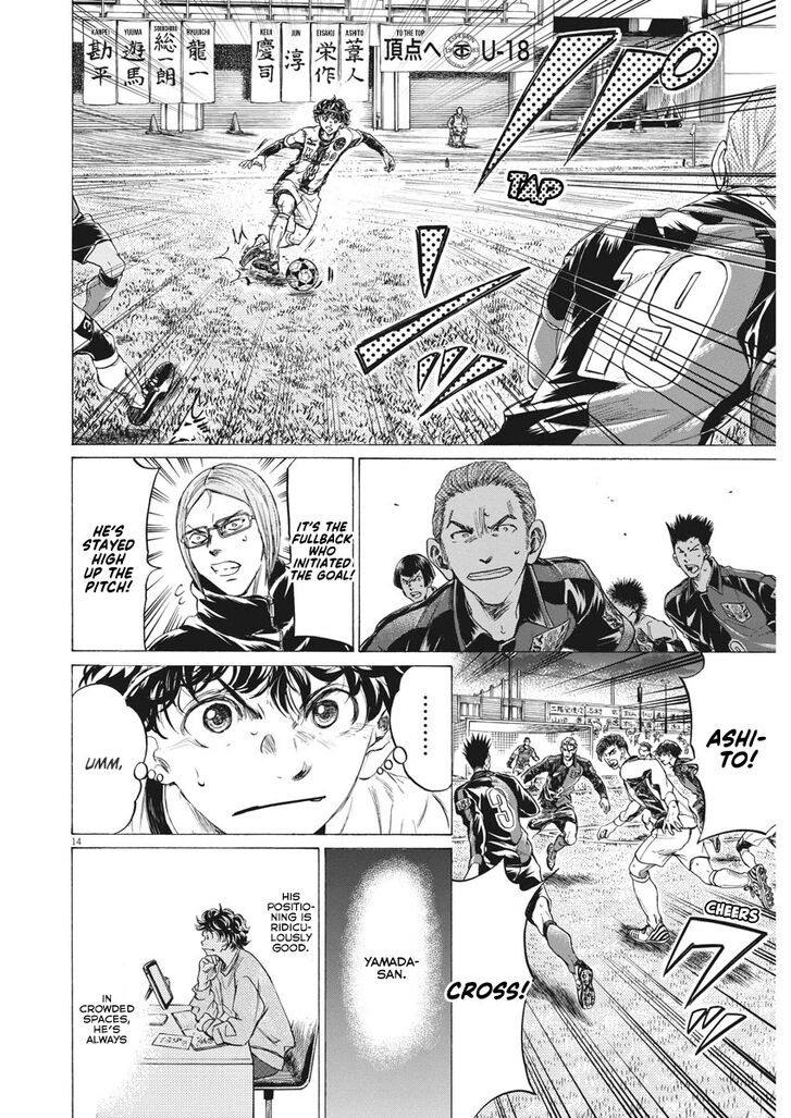 Ao Ashi, Chapter 262 image 15